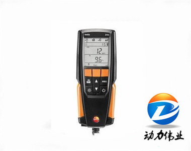 德國德圖testo320高效煙氣分析儀