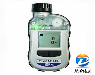 美國華瑞PGM-1880型個(gè)人用可燃?xì)怏w檢測儀