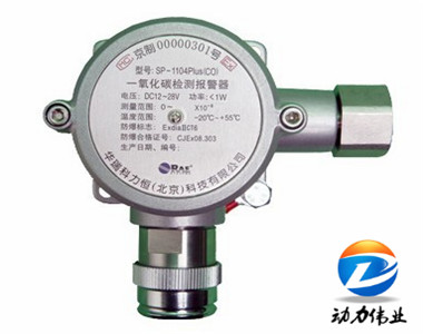 美國(guó)華瑞SP-1104Plus型有毒氣體檢測(cè)器