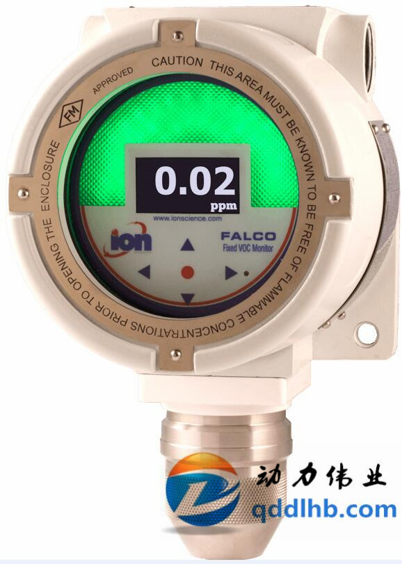 FALCO法爾考固定式VOC在線監(jiān)測儀.jpg