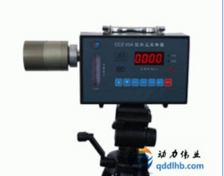 CCZ-20A型粉塵采樣器/礦用采樣器.png