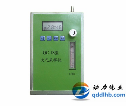 QC-1S大氣采樣器.png