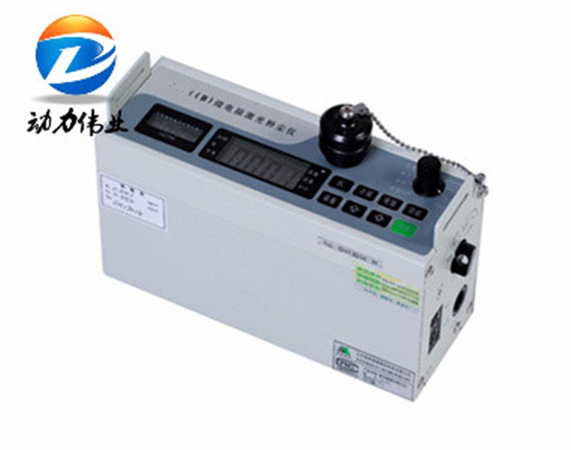 DL-3C微電腦激光粉塵儀/金屬測(cè)量?jī)x/車間粉塵檢測(cè)儀（帶報(bào)警）