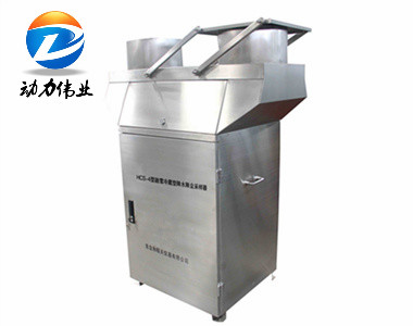 DL-RSC3型冷藏型降水降塵采樣器.jpg