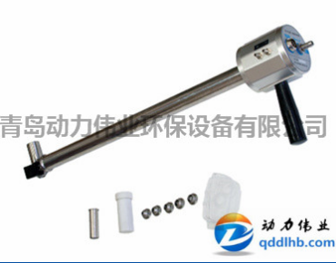 DL-Y11型油煙取樣管
